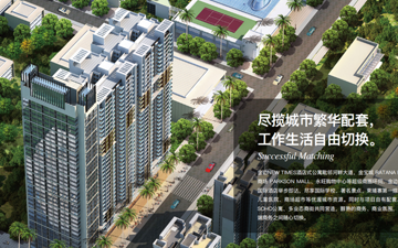 金边 - 新时代公寓 New Times