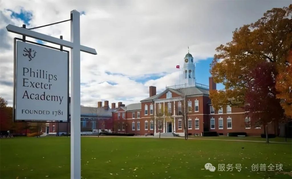 收藏级攻略！全美 TOP10 私立美高申请全解析，爬藤预备校真相大公开