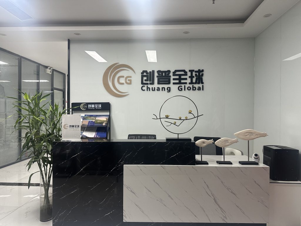 创普全球：坚守合规初心，引领行业高质量发展